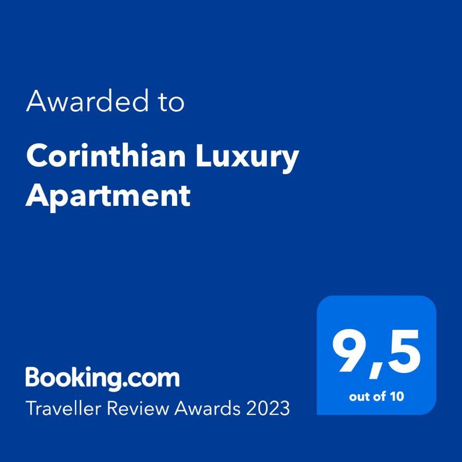 Corinthian Luxury Apartment מראה חיצוני תמונה